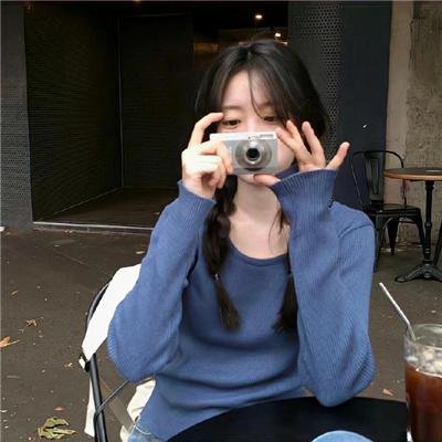 下女